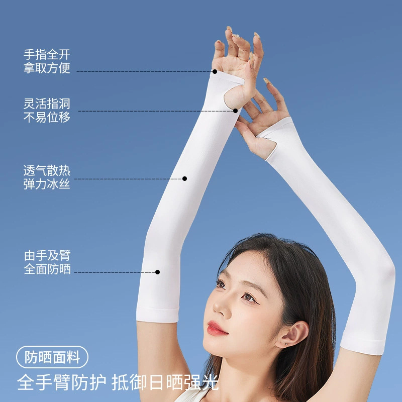 防晒袖套实物图