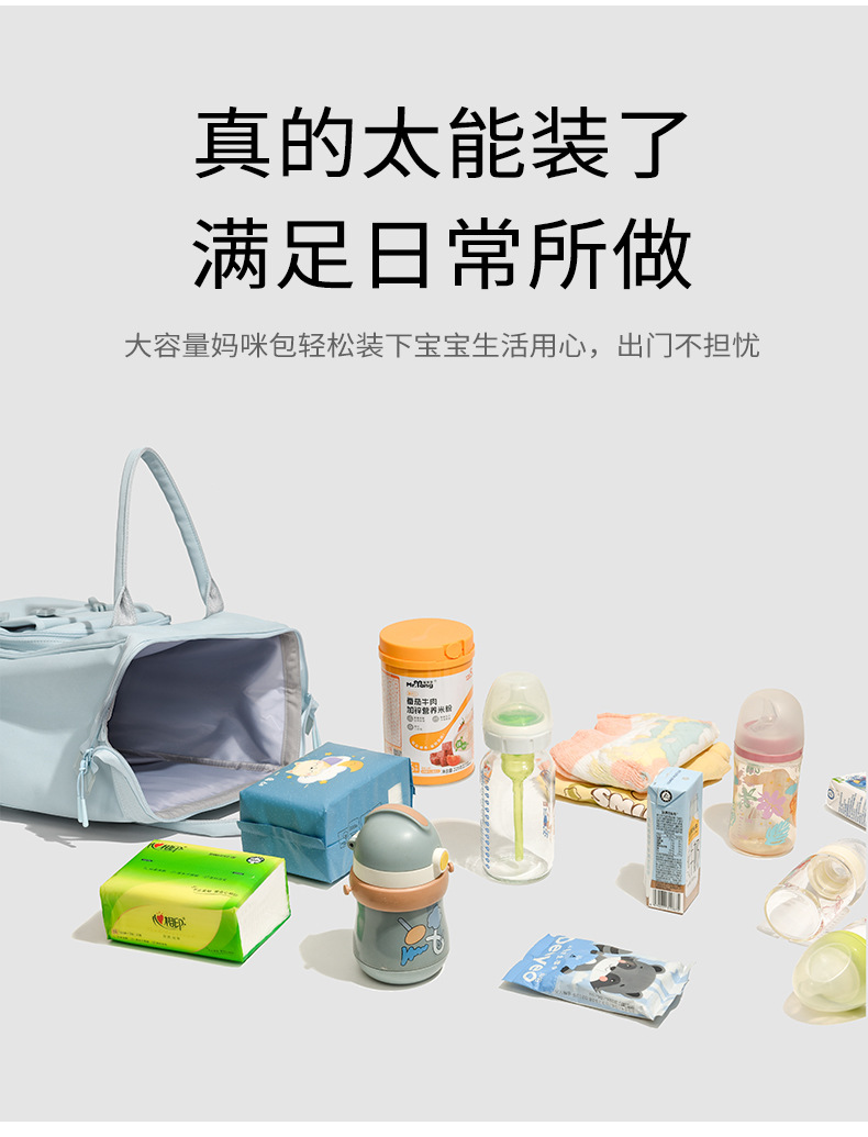 妈咪包多功能母婴包便携式多用途大容量防水妈妈包带娃出行待产包详情4