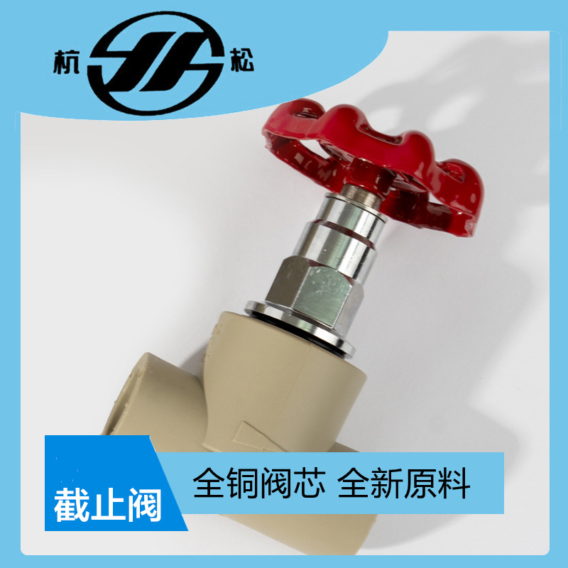 The manufacturer supplies imitation Liansu grey PPR water supply pipe fittings, including spring type stop valves, gate valves and copper valve core stop valves details Picture