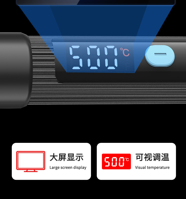 德力西电气电烙铁家用小型电子维修焊接工具数显调温内热式焊枪详情13