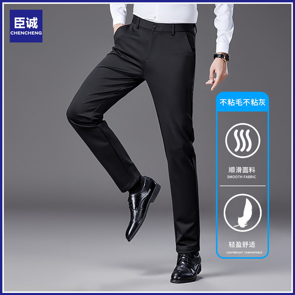 New version of men's business straight-leg stretch suit pants, ultra-thin and high-end casual pants for summer Specification image