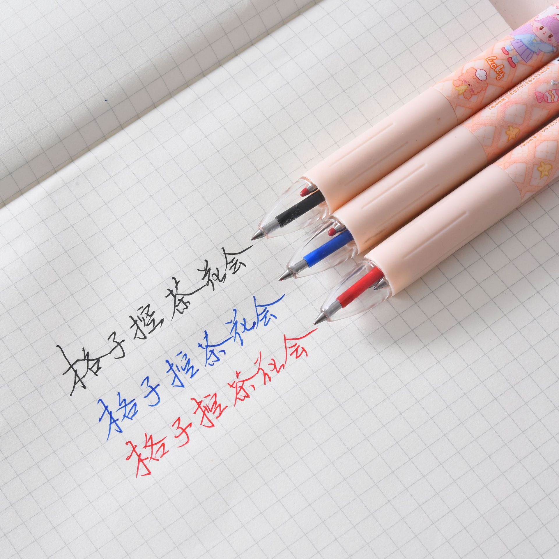 import白底实物图