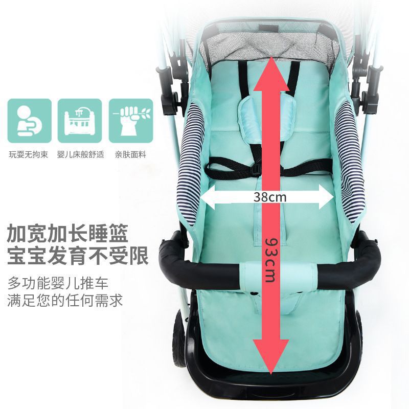 婴儿  手推车