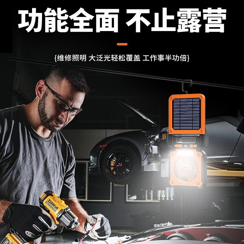 普通照明台灯实物图