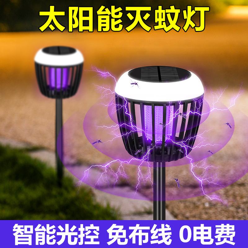 Solar Mosquito Light Outdoor Lawn Garden Garden Camping Outdoor Waterproof Electric Shock Mosquito Repellent