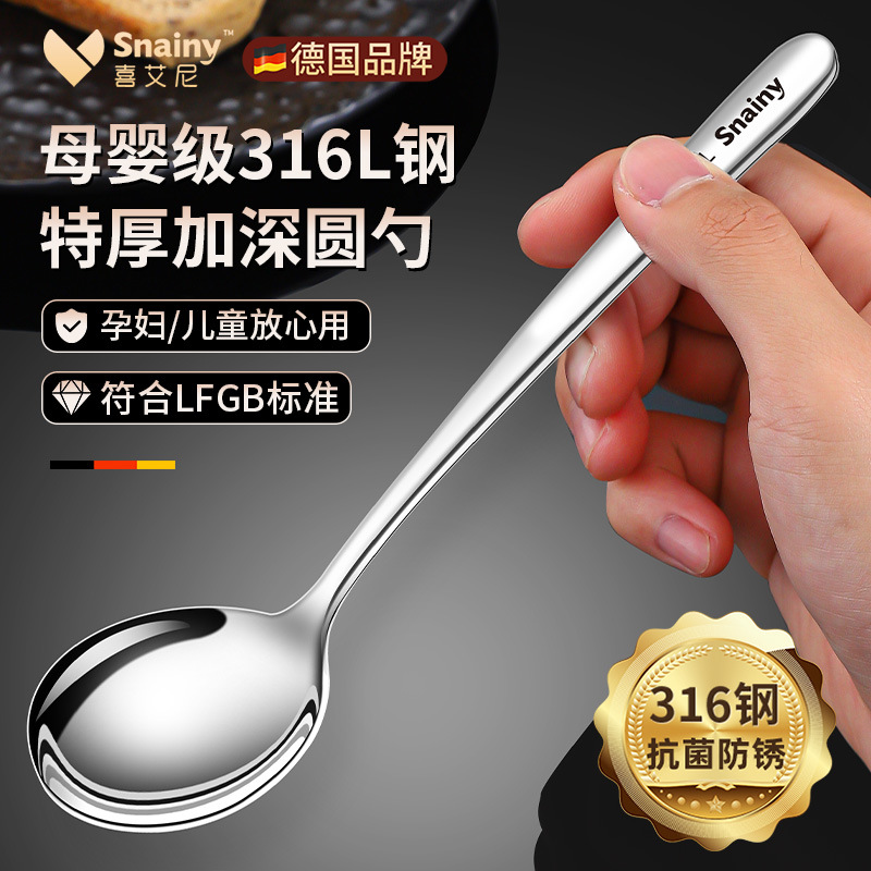import产品图