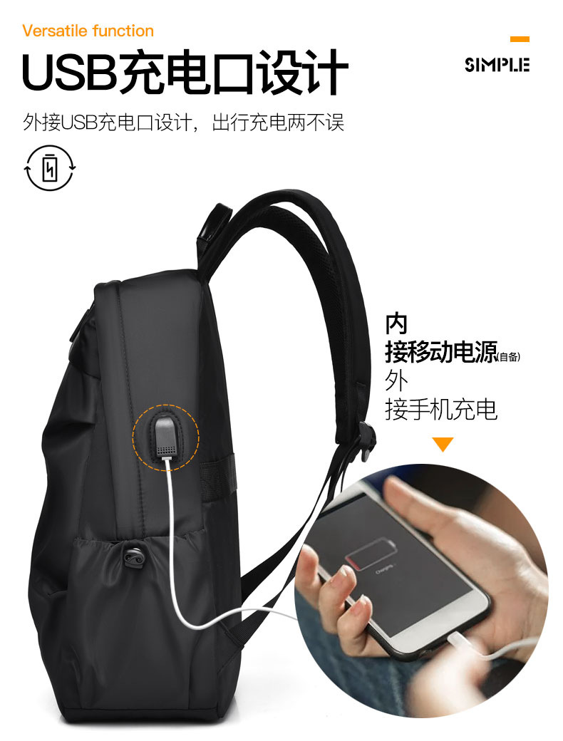 跨境大容量商务双肩包男款可印logo笔记本电脑背包休闲学生旅行包详情10
