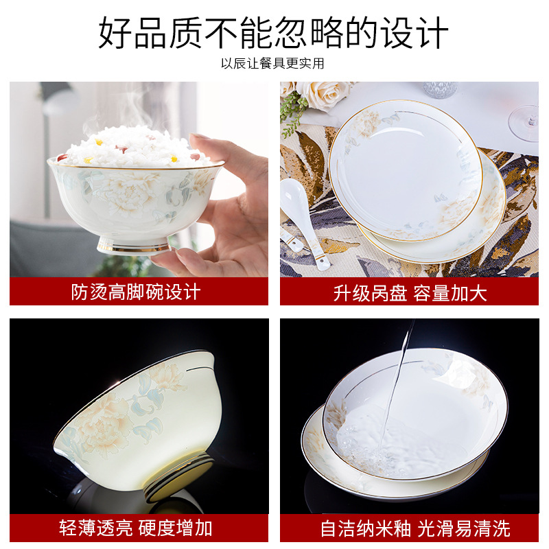Phnom Penh Ceramic Bowl Creative Personality Home Large Bowl Chopsticks Noodle Bowl Rice Bowl Bone China Tableware Ten Bowls Ten Plates Specification drawing