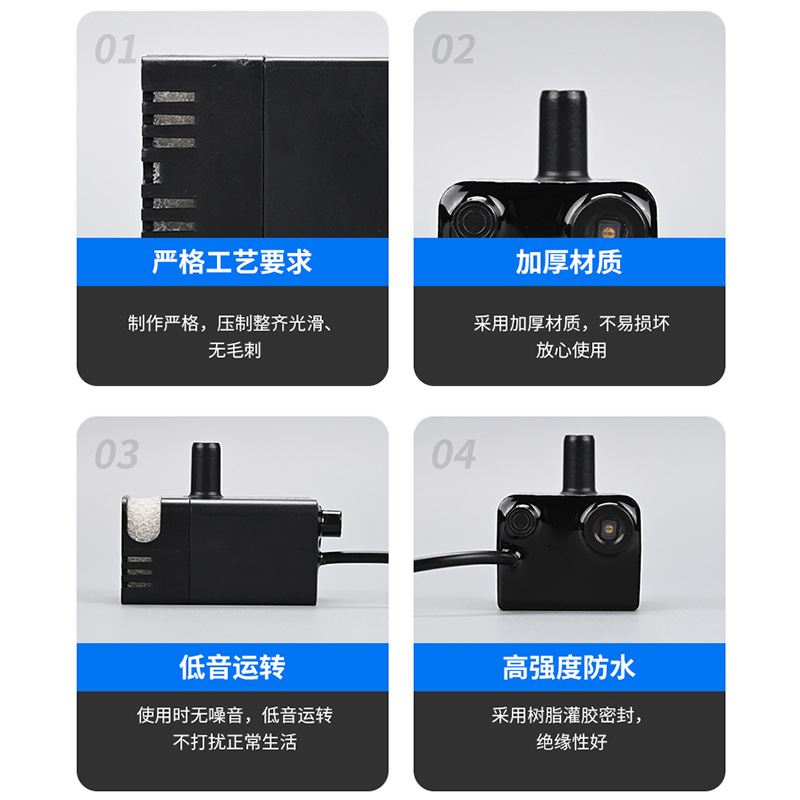 Dc5v12v Cat Pet Water Dispenser Humidifier Hydroponic Machine Solar Water Pump Silent Dc Usb Pump Cross-Border Specification drawing