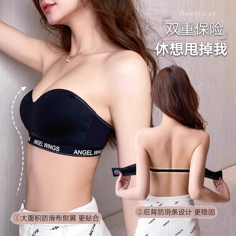 字母无肩带的内衣女防滑聚拢大胸显小胸2024新款爆款文胸罩黑白色