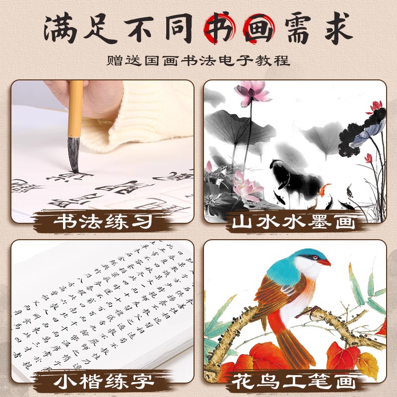 الكتب المزخرفة التي رسمها أطفال كبار صينيون رسمون رسومات بيضاء رسومات مكتوبة بخط وطني من أجل رسم المخطوطات Application Scenario