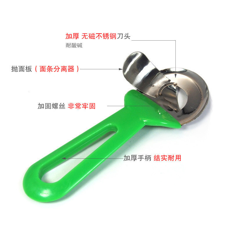 厂家直销中号/刀削面刀/圆头有耳削面细节图