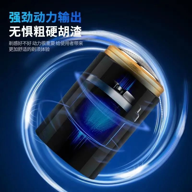 剃须刀、除毛器实物图