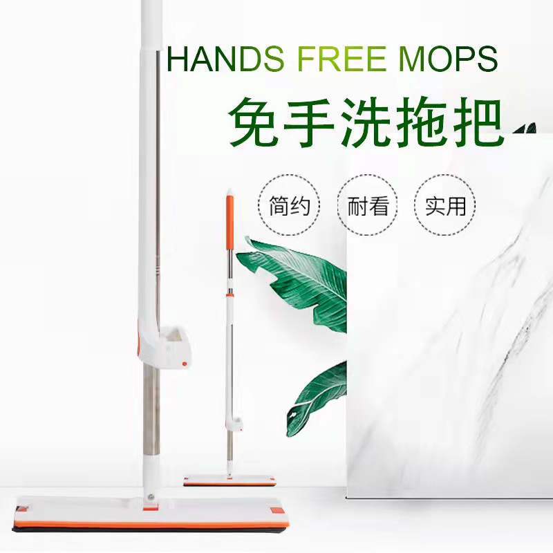 Manufacturer's in-stock no-hand-wash flat mop, dry and wet dual-purpose floor mop, water-absorbing mop, and all-in-one high-end flat mop Specification image