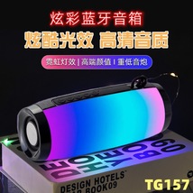 跨境电商TG157无线蓝牙音箱LED旋律炫彩灯创意礼品户外防水低音炮