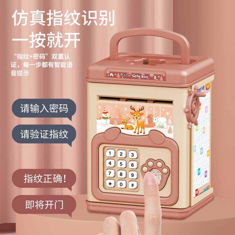 儿童仿真指纹/ATM机/存钱罐/零钱罐产品图