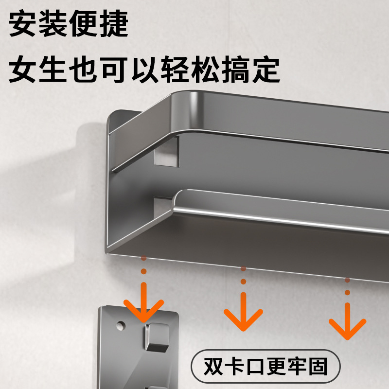 Kitchen Storage Rack Household Non-Punch Seasoning Rack Wall Mounted Storage Rack Bathroom Shelf Upper Wall Stainless Steel Specification drawing