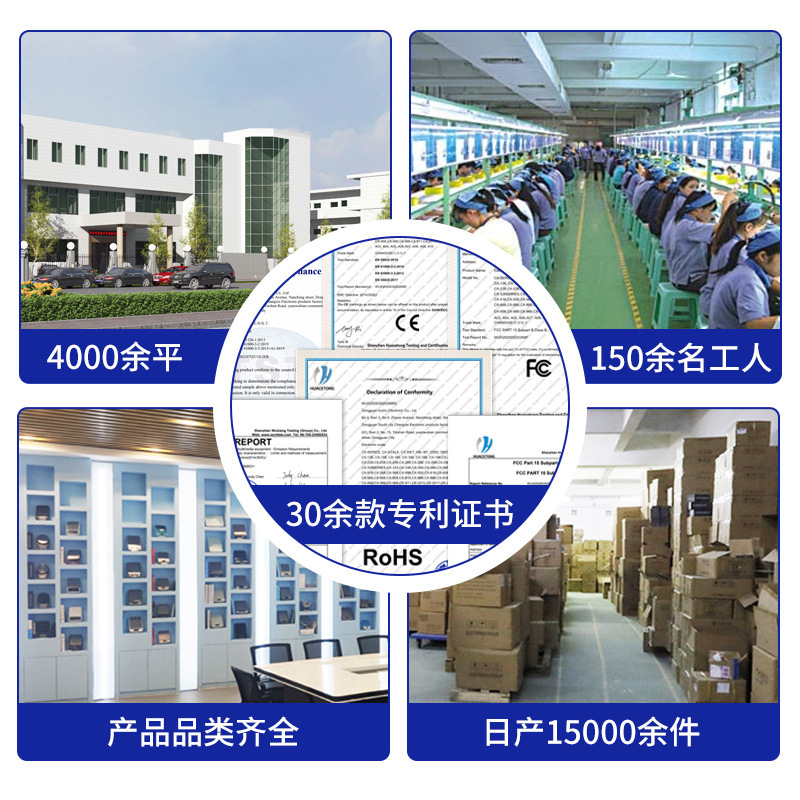 电子秤实物图