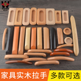 Diswei solid wood door handles, furniture wooden cabinet door handles, original wood bow-shaped door handles, beech wood drawer handles pic 2