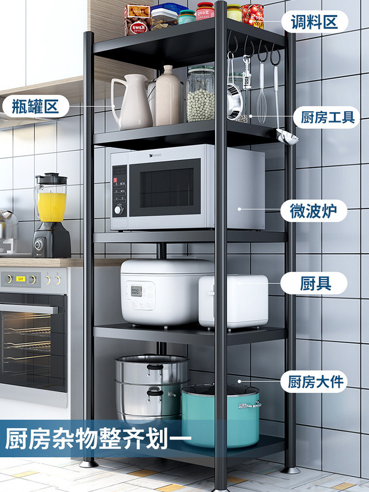 厨房置物架落产品图