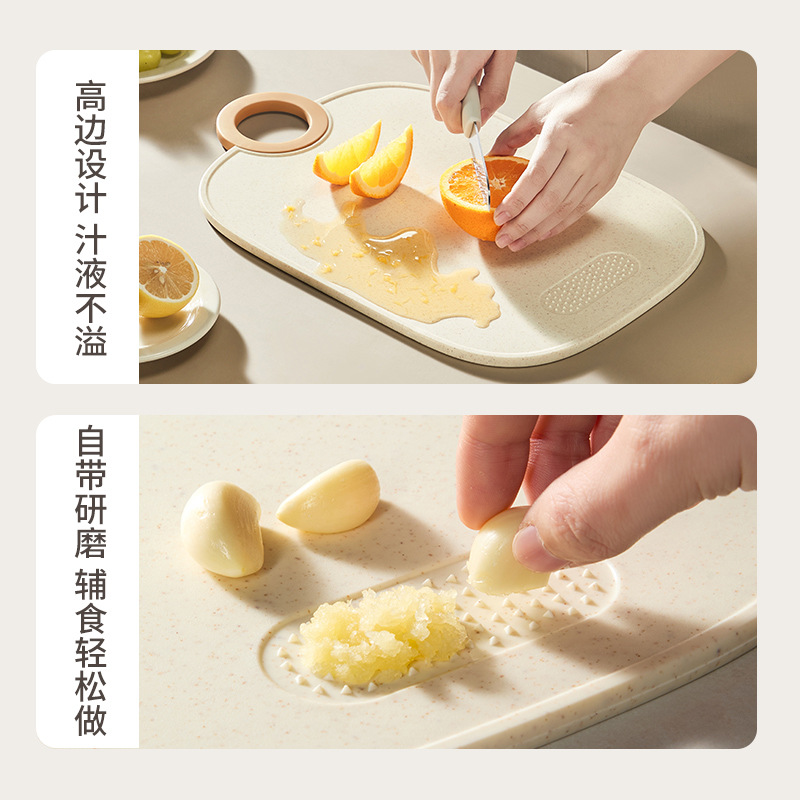 菜板实物图