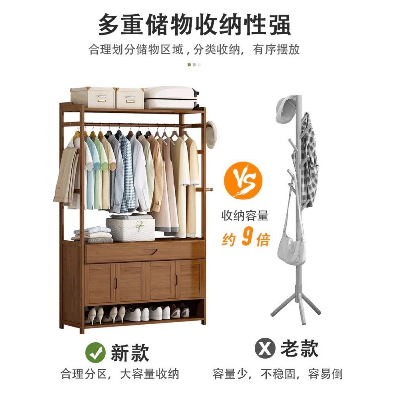 Household Simple Floor Coat And Hat Rack Cabinet Bedroom Solid Wood Bedside Storage Rack Clothes Storage Rack Specification drawing