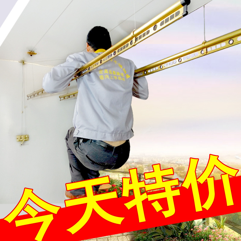 Lifting clothes drying rack, hand-cranked clothes drying pole, balcony single pole and double pole manual lifting clothes drying rack, one-piece consignment clothes drying machine details Picture