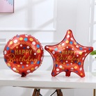 跨境新款红底波点18寸happy birthday圆球五角星铝膜气球生日装饰