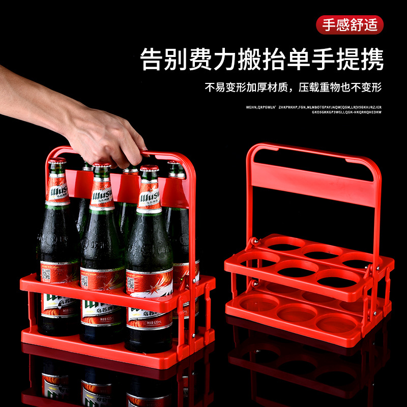 手提啤酒筐ktv酒架塑料提篮可折叠酒架便携式瓶装手提框6瓶装拎架