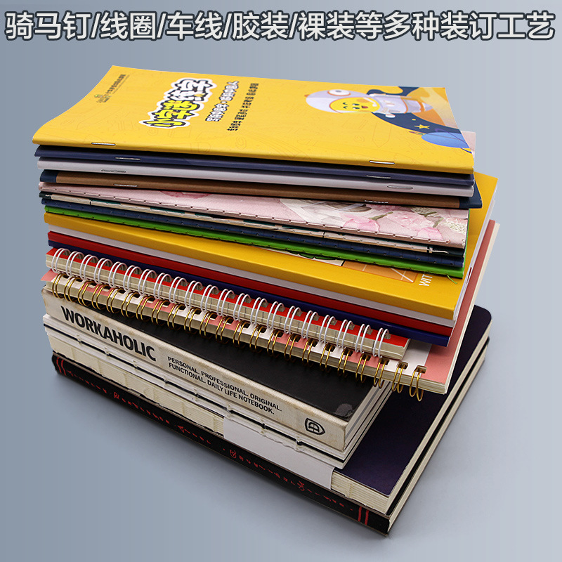 A5 Homework Book Custom Cover Inner Page Student Exercise Book Soft Copy Advertising Office Notebook Custom Logo Specification drawing