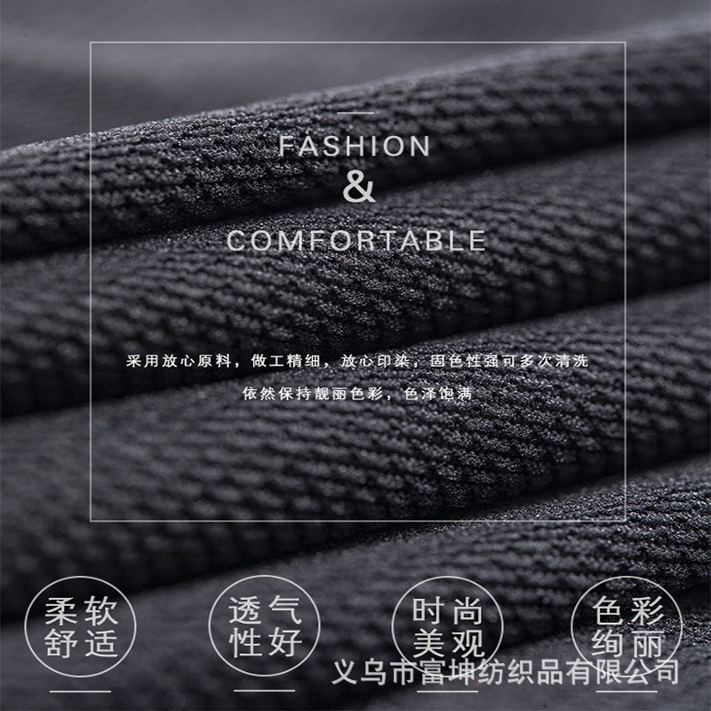 经编下摆t恤螺纹圆机染色黑色抽条连衣裙T恤布料菠萝布