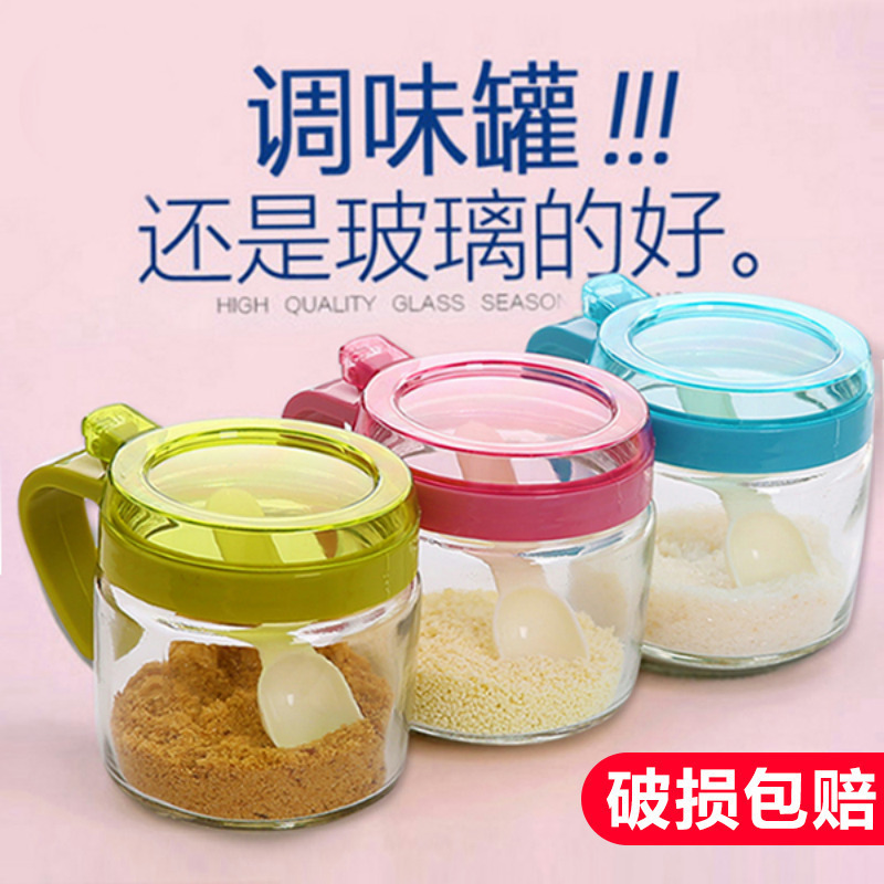 厨房用品调料盒家用玻璃调味罐调味盒调味瓶调料瓶盐罐油壶调料罐国潮