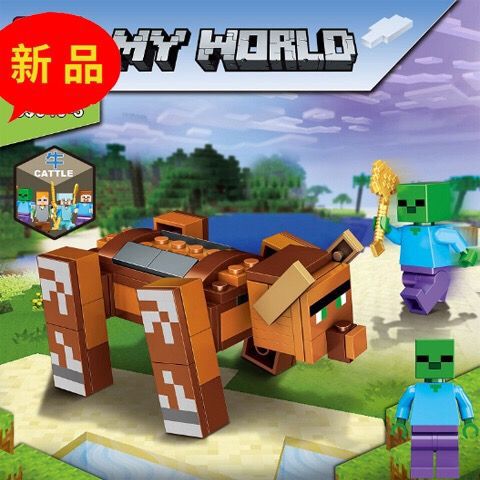 积木/益智玩具产品图