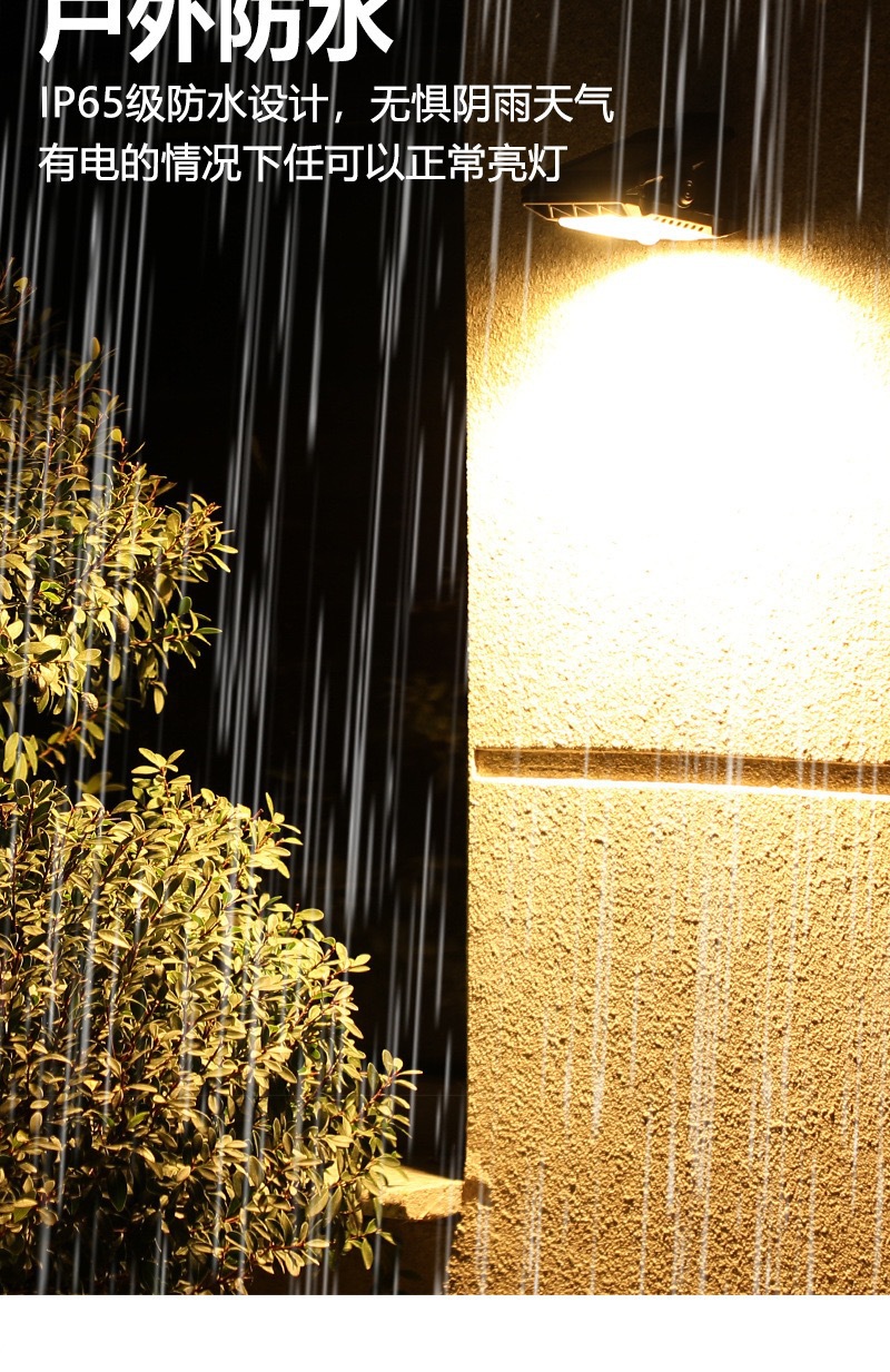 太阳能庭院灯家用花园照明灯人体感应多功能露天室外夹子草坪灯详情15