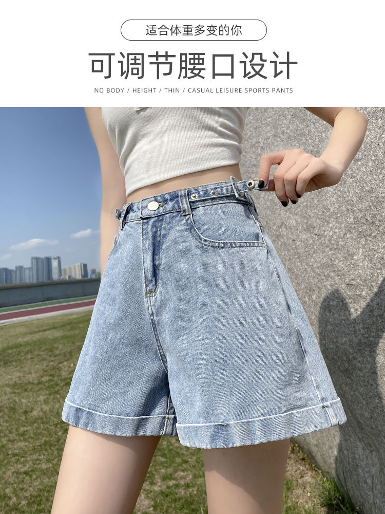 Women's summer thin, high-waisted A-line loose and slimming denim shorts 2022 new style details Picture