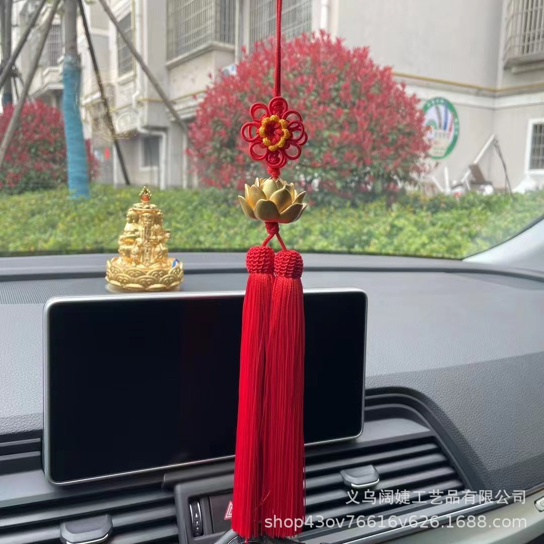 创意黄铜莲花吊饰好运连连汽车挂件创意后视镜车载女流苏车内挂饰