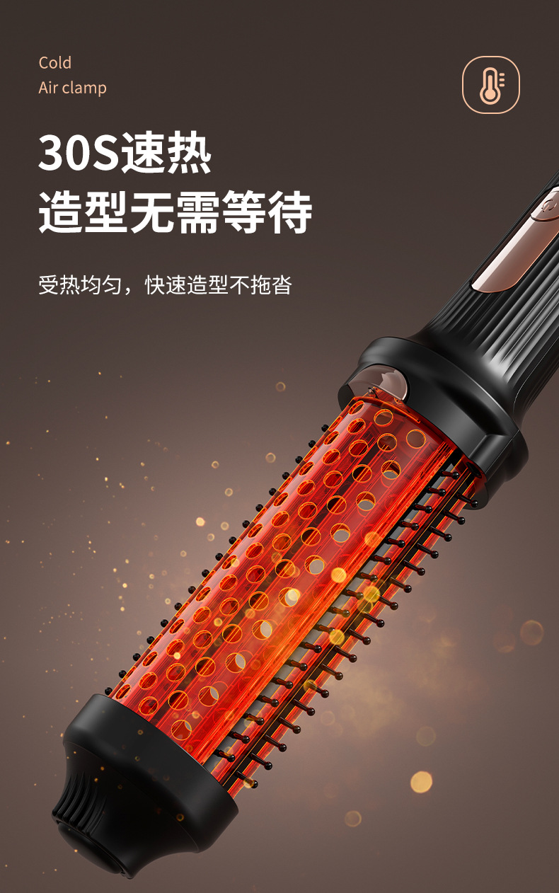 跨境打理神器蓬松高颅顶直卷两用便携卷发棒大卷刘海防烫电卷发梳详情10