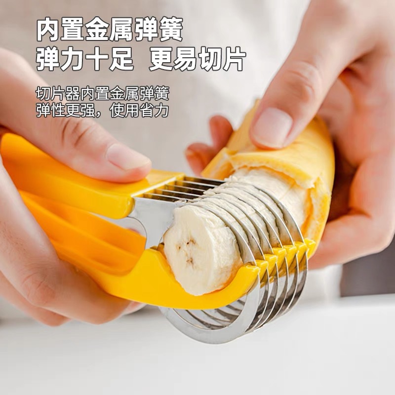蔬果刨丝器/瓜果刀实物图