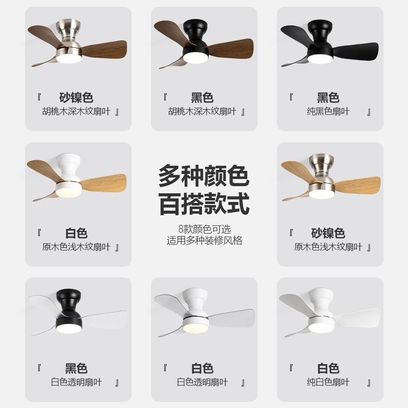 Chinese-style ceiling fan lamp, integrated ceiling lamp with electric fan, bedroom, balcony, simple dining room ceiling fan lamp Specification image
