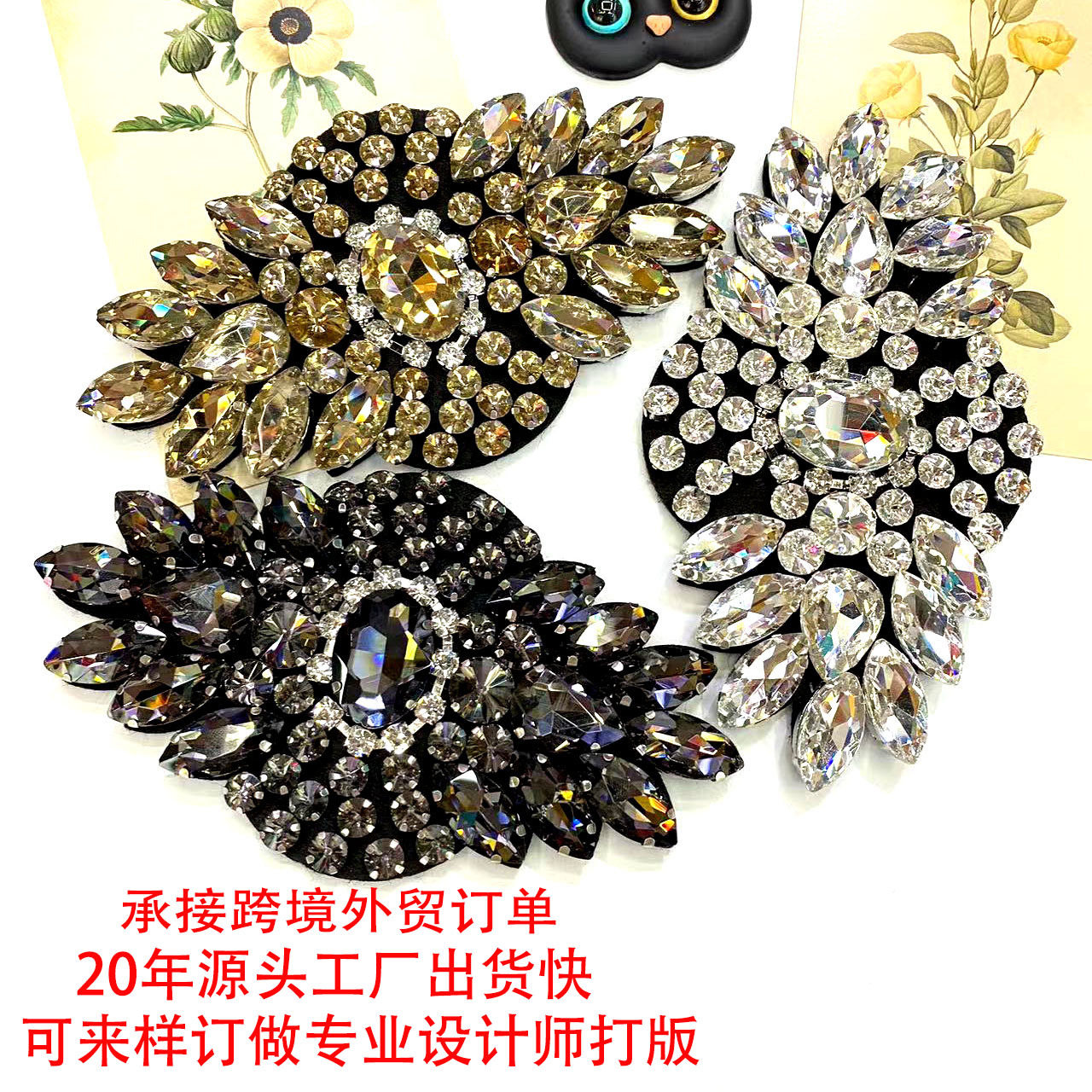 腰带个性时尚百搭水晶配件头饰包包鞋帽冒服饰配件批发可来样制作