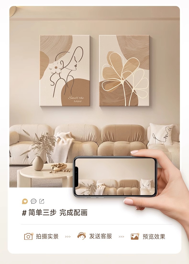 简约现代卧室床头装饰画原木奶油风客厅壁画抽象线条人物挂画双联详情10