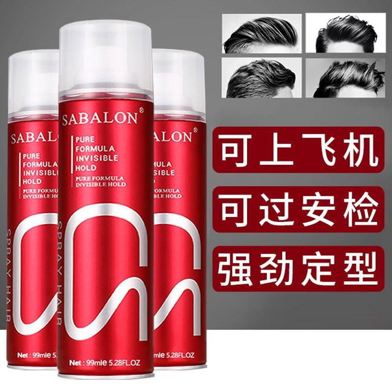 Saberon Men's Styling Spray Fragrance Fluffy Styling Dry Glue Travel Set Hair Spray Mud Hair Wax Dry Hair Spray Application Scenario