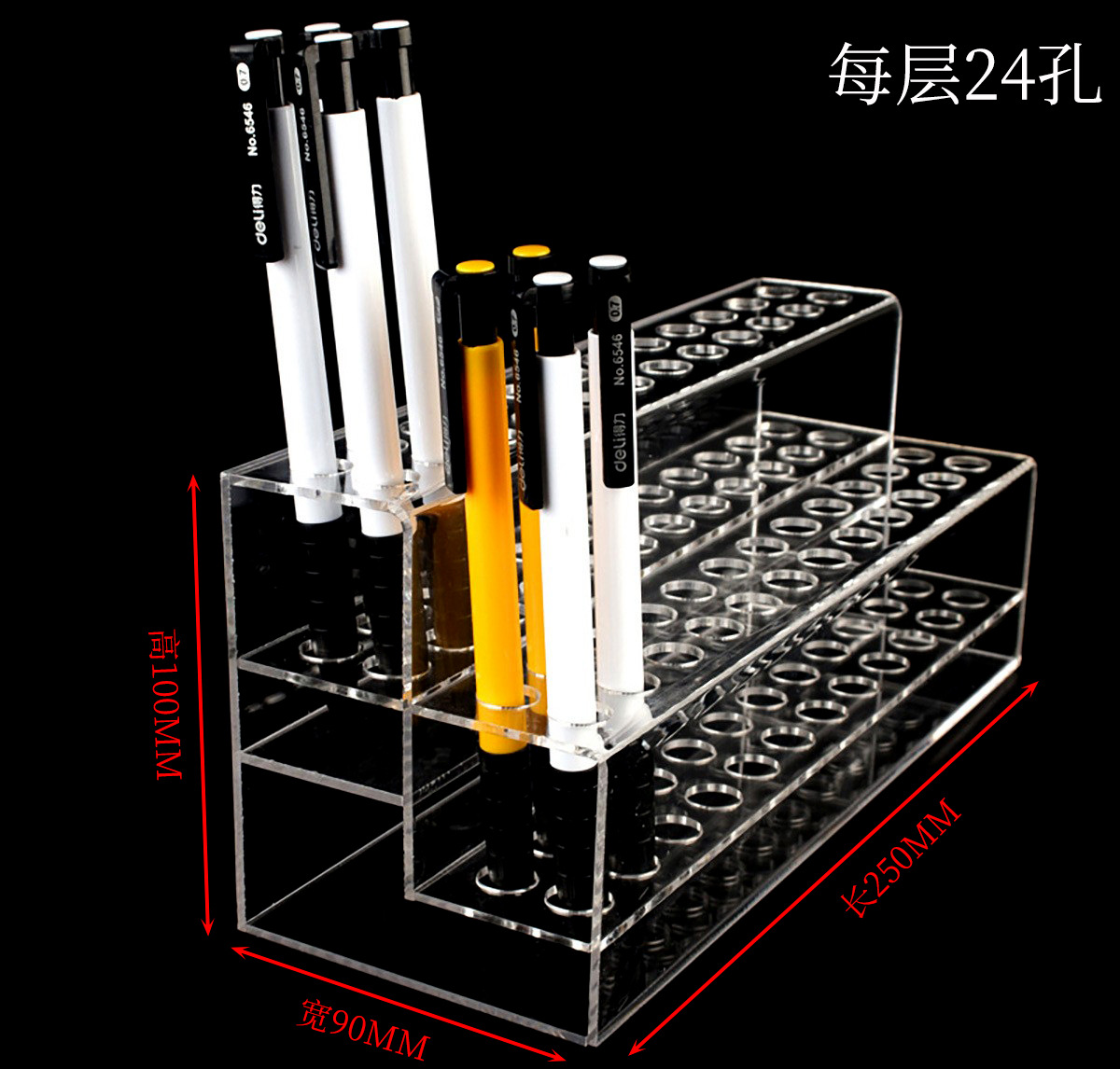亚克力中性笔展示架文具店收纳塑料笔圆珠笔钢笔铅笔眉笔梯形展架产品图