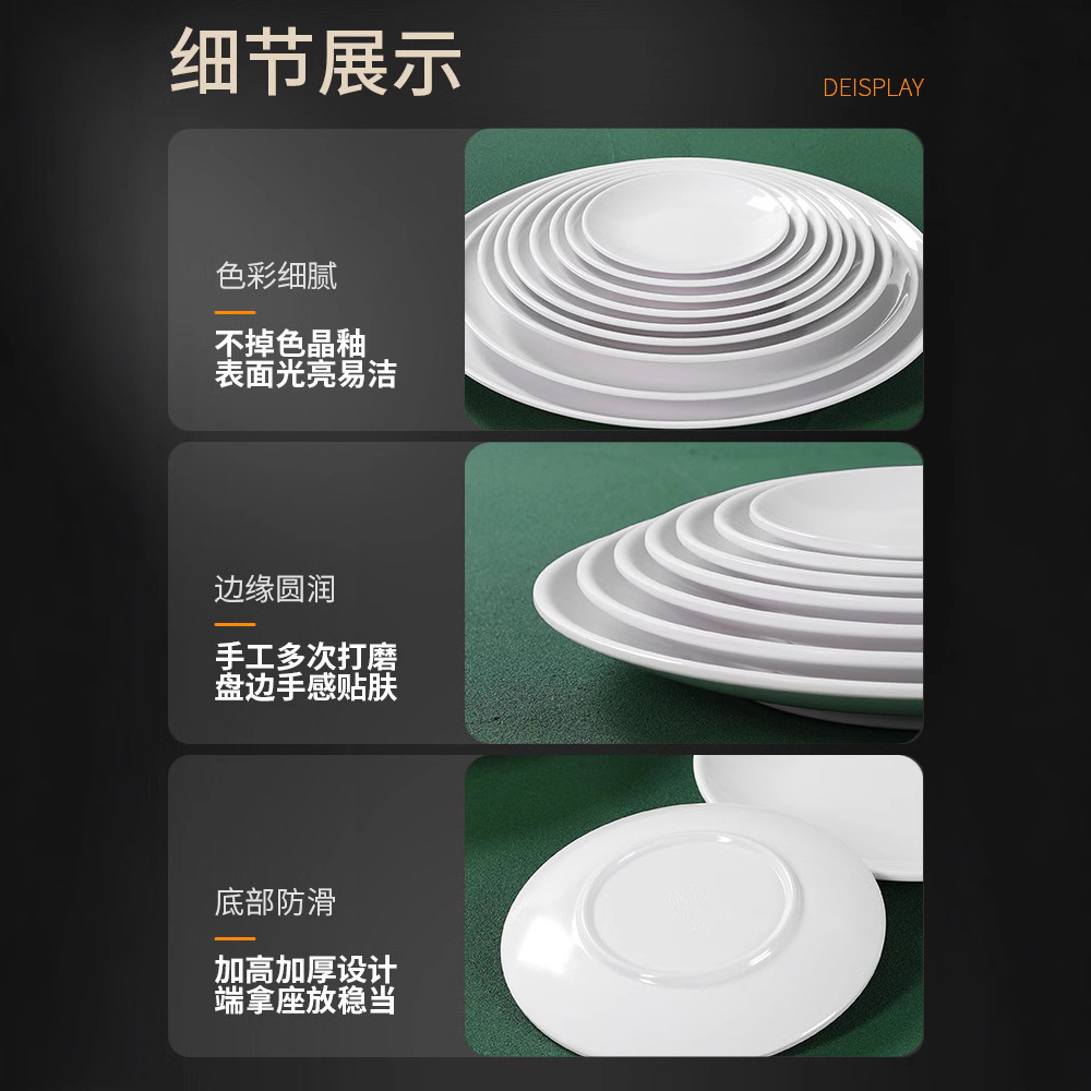 import细节图