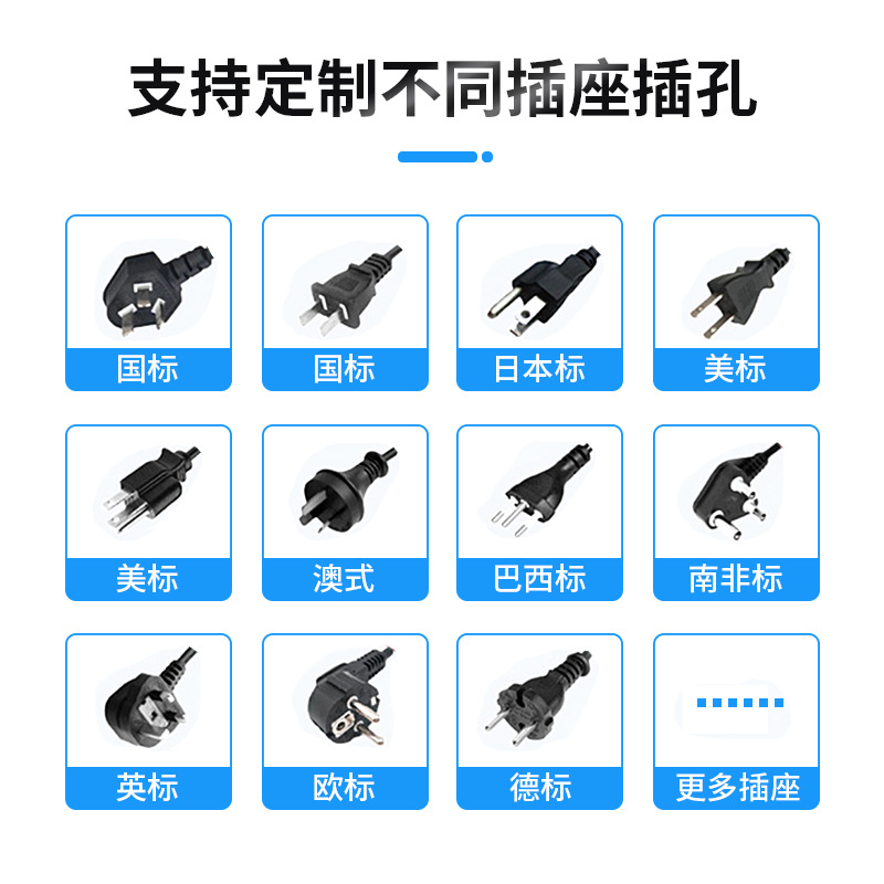 电源管理产品图