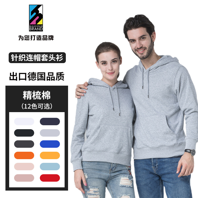 Zhongde BYB003 pullover hooded loose trendy sweatshirt in stock for wholesale. LOGO printing and DIY text printing available