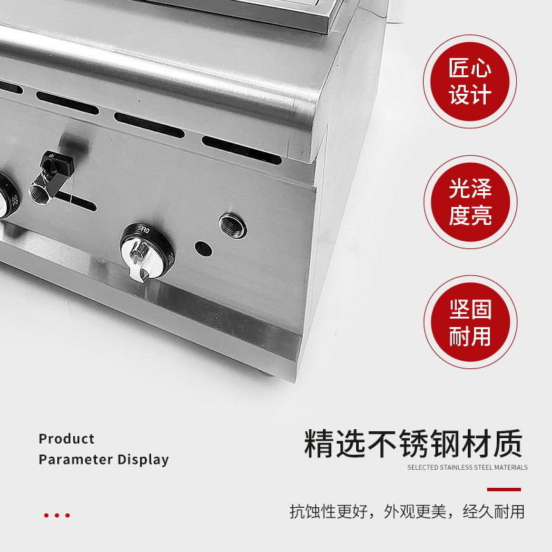 薯条机切条/直播设备产品图