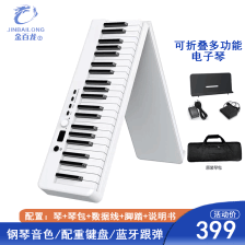 新款便携式电子琴88键电子钢琴儿童初学折叠电钢琴一件代发
