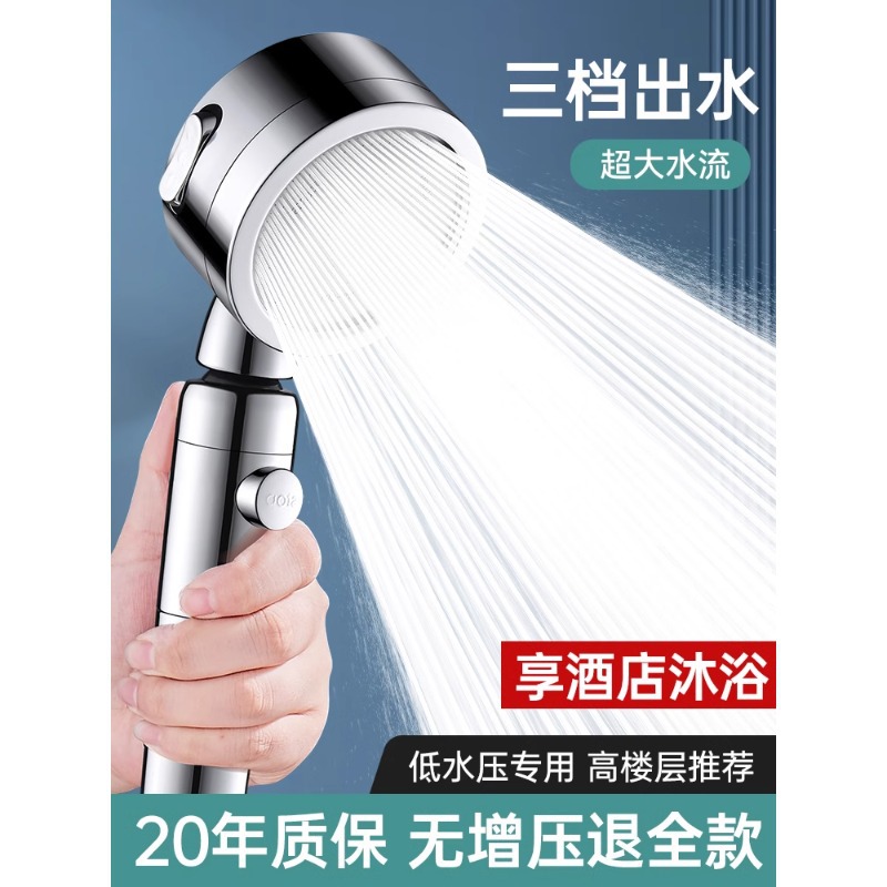 浴霸沐浴过滤增压花洒喷头超强加压家用洗澡浴室热水器淋浴莲蓬头
