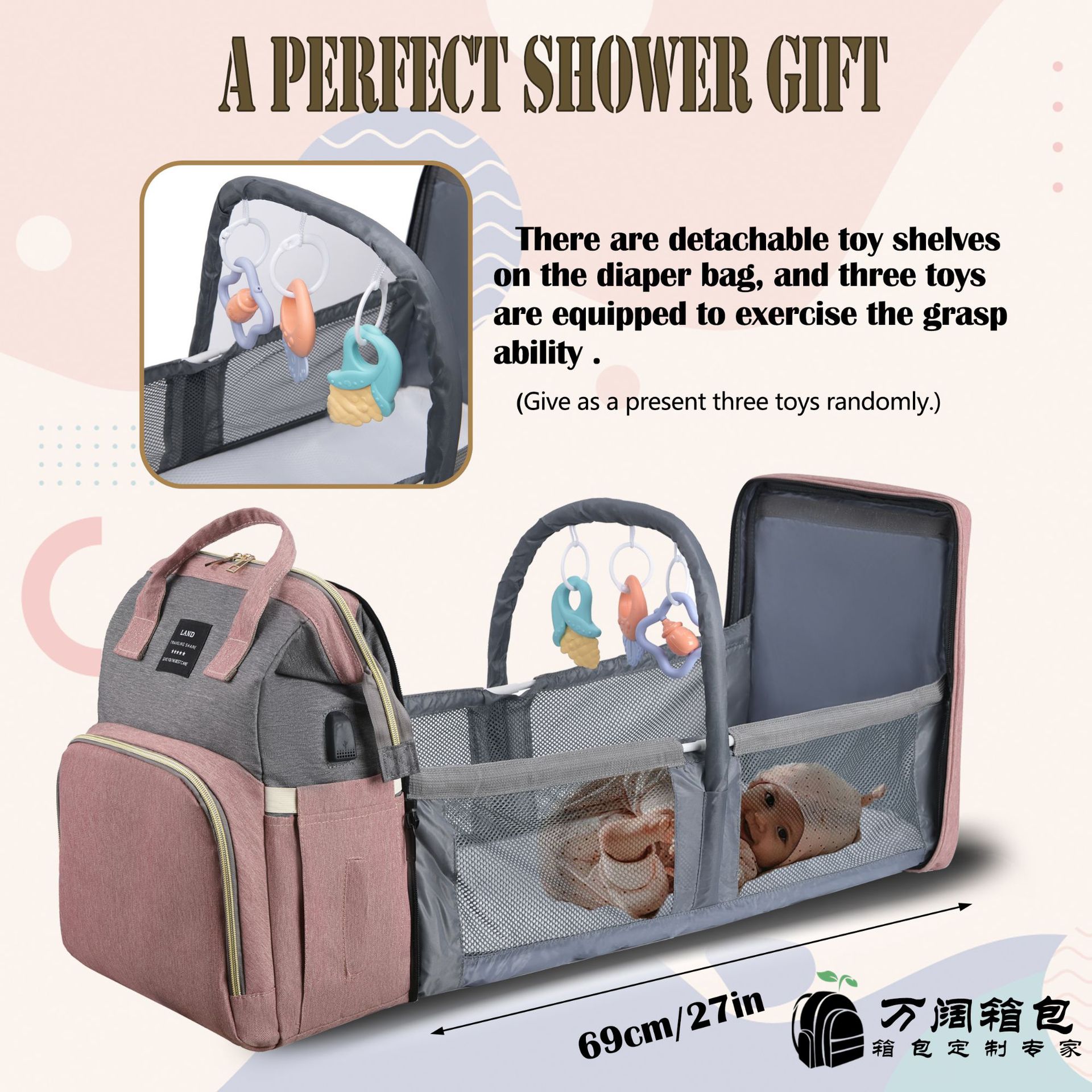 婴儿包母婴包/母婴/包妈咪包/妈咪包/妈咪包2024产品图